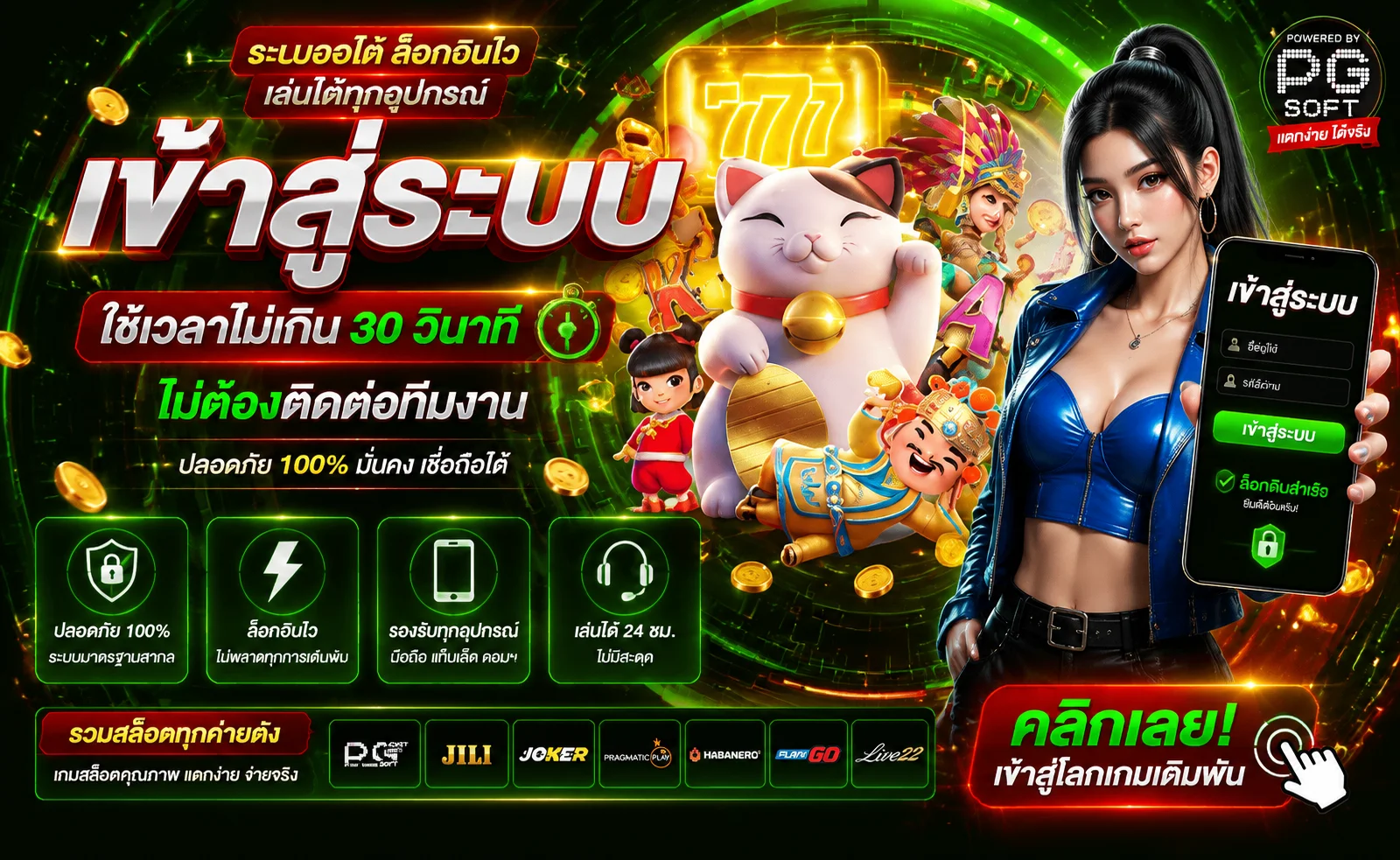 JOOXFUN ทางเข้าเล่นล่าสุด ลิงก์ตรงเข้าสู่ระบบ